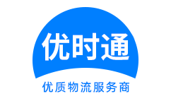 西畴县到香港物流公司,西畴县到澳门物流专线,西畴县物流到台湾