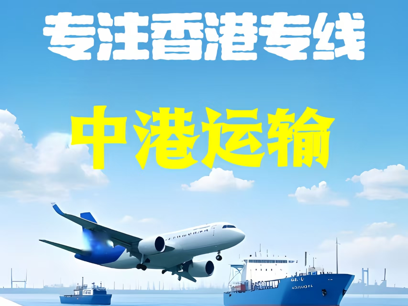 西畴县至香港新界10吨线路板跨境物流全流程解析